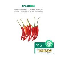 ราคา พริกจินดาแดง คัดตัดแต่งพิเศษ 30 กรัม แพ็ค (20683064184)