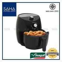 Seagull หม้อทอดไร้น้ำมัน ขนาด 3.5 ลิตร รุ่น 150001207
