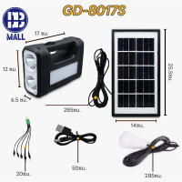 ราคา รับประกัน1ปี ไฟฉายโซล่าเซลล์ ชุดไฟนอนนา โซล่าเซลล์เข้าป่า พร้อมไฟฉุกเฉิน ชาร์จพลังงานเเสงอาทิตย์ GD 8017 (20563838583)