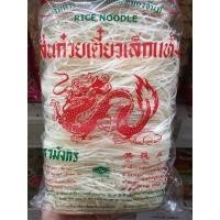 ราคา ก๋วยเตี๋ยวเส้นจันท์ เส้นเล็ก ตรามังกร ต้นตำรับเส้นก๋วยเตี๋ยวเมืองจันท์ ขนาด 1000 กรัม (9997777160)