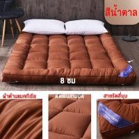 ราคา WHOME ท็อปเปอร์ 2 3 3 5 5 6 ฟุต ใยขนห่านเทียม ผ้าริ้วซาติน การกำจัดฝุ่นและไร ป้องกันอาการปวดหลัง ที่นอน TOPPER COD (20454124867)