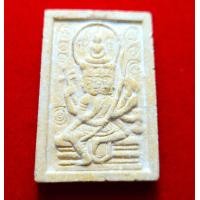 ราคา พระเหนือพรหมเนื้อผง หลวงปู่ดู่ พรหมปัญโญ พระพรม หลวงปู่ดู่ ปู่ดู่ (19877300495)