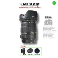 ราคา Sigma 17 50mm f 2 8 EX DC OS HSM FLD Large Aperture Pro Zoom Lens for Canon เลนส์เกรดโปร มืออาชีพ คุณภาพสูง รูรับแสงกว้าง เลนส์ละลายหลัง (20667590768)