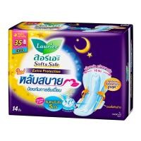 ราคา Laurier ลอรีเอะ ซอฟท์แอนด์เซฟ เอ็กซ์ตร้า โพรเทคชั่น ผ้าอนามัยสำหรับกลางคืน มีปีก 35 ซม 14 ชิ้น (20486122154)