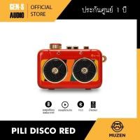 ราคา โค้ดลดเพิ่ม 19 MUZEN ลำโพงบลูทูธ PILI Disco Bluetooth Speaker 3 สี (17248153222)