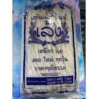 ราคา เส้นผัดไทจัน ตราเล้ง (20524501328)