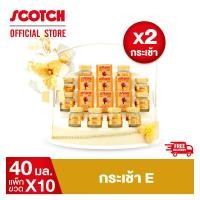 ราคา สก๊อต กระเช้า E รังนกแท้ รอเยล โกลด์ น้ำตาล 0 40 มล จำนวน 10 ขวด X2กระเช้า ซื้อคู้ คุ้มกว่า จัดส่งฟรี ของขวัญปีใหม่ ของขวัญ กระเช้าปีใหม่ (114252543)