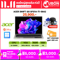 ราคา ACER SWIFT GO SFG14 71 5642 NOTEBOOK โน๊ตบุ๊ค INTEL CORE I5 13500H 16GB LPDDR5 1TB WIN11 OF (20135277351)