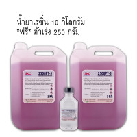 ราคา เรซิ่นไฟเบอร์กลาส 2508PT5 เรซิ่นไฟเบอร์ หล่อไฟเบอร์กลาสทั่วไป ทาใยแก้ว โป๊วรอยแตก ซ่อมถัง ซ่อมเรือ เรซิ่นซ่อมเรือ น้ำยาเรซิ่นไฟเบอร์ (20282705153)