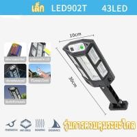 ราคา พลังงานแสงอาทิตย์ LED500W 800W 1000W 1500W ไฟถนนพลังงานแสงอาทิตย์ ไฟติดผนัง ไฟเหนี่ยวนำโดยใช้พลังงานแสงอาทิตย์ ไฟแบตเตอรี่พลังงานแสงอาทิตย์ ไฟถนน ไฟรั้ว ไฟพลังงานแสงอาทิตย์ แบตเตอรี่พลังงานแสงอาทิตย์ 