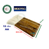 ราคา แปรงขนกระต่าย แปรงทาแชลค แปรงทาสี อย่างหนา มีขนาด 6 ริ้ว 8 ริ้ว 10 ริ้ว และ 12 ริ้ว แปรงทายูรีเทน แปรงทาสี แปรง MIXPRO (1576008901)