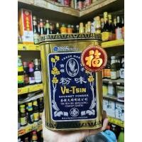 ราคา exp10 26ชูรสฮ่องกง เจ กระป๋องใหญ่ 2 25kg Ve Tsin แท้ เคล็ดลับความอร่อยระดับภัตตาคาร (19273417890)