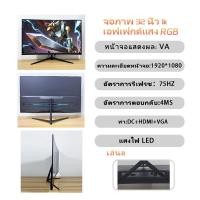 ราคา JDL Monitor จอมอนิเตอร์ จอ หน้าจอคอม มอนิเตอร์ จอมอนิเตอร์ 4k monitor 24 นิ้ว จอ 27 นิ้ว จอคอมพิวเตอร์ 32 นิ้ว (20528413196)