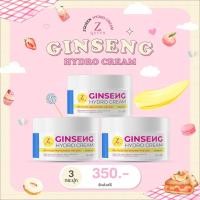 ราคา ครีมโสมไฮโดร ครีมทาผิว หัวเชื้อโสมไฮโดร หัวเชื้อเปิดตัว ครีมโสมทาผิว หัวเชื้อบำรุงผิวเข้มเข้น กลิ่นไม่ฉุน ไม่เหนียว ขนาด 50 กรัม (20024570599)