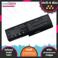 ราคา Toshiba แบตเตอรี่ สเปคแท้ ประกันบริษัท รุ่น PA3536U 1BAS X205 X200 P305 P305D P300 P300D P205 L355 L355D L350 L350D Pro P300 P300D P200 L355 L350 อีกหลายรุ่น Battery Notebook แบตเตอรี่โน๊ตบุ๊ค (114251