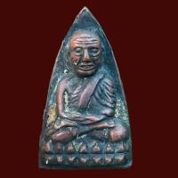 ราคา หลวงปู่ทวด วัดช้างไห้ เนื้อโลหะผสม พระเครื่อง (20442110619)