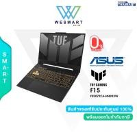 ราคา Clearance0 ASUS NOTEBOOK TUF GAMING F15 FX507ZC4 HN002W i7 12700H 16GB 512GB SSD 15 6 RTX 3050 4GB Win11 Warranty 2Y 1Y Perfect ตัวโชว์ Demo FX507ZC4 HN002W (20323613480)