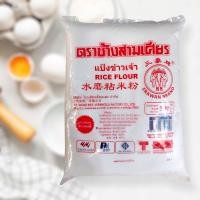 ราคา แป้งข้าวเจ้า ตราช้างสามเศียร 500 กรัม (10811779985)