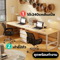 ราคา โต๊ะทำงาน โต๊ะสำนักงาน โต๊ะคอมพิวเตอร์ ชุดโต๊ะทำงานเข้ามุม พร้อมชั้นวางของ โต๊ะอ่านหนังสือ โต๊ะทำงาน โต๊ะคอม โต๊ะผู้บริหารคละแบบ (20458314140)