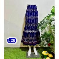 ราคา กระโปรงหางปลายาว กระโปรงทรงหางปลา กระโปรงผ้าฝ้ายพิมพ์ลาย กระโปรง กระโปรงยาว นิศา ผ้าไทย (20617152180)