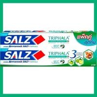 ราคา ยาสีฟัน ซอลส์ ตรีผลา แพค 2 หลอด เขียว 160 160 กรัม (20568377644)