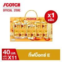 ราคา สก๊อต กิ๊ฟบ็อกซ์ E รังนกแท้ รอเยล โกลด์ ไซลิทอล 40 มล 11 ขวด X1 กิ๊ฟบ็อกซ์ (16629599679)