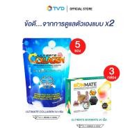 ราคา ของแท้100 Ultimate Collagen และ ultimate Bon mate by TV Direct (20468794680)