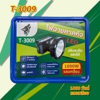 ราคา ไฟส่องกบ ไฟฉายคาดหัว ไฟส่องทาง กันน้ำ ลุยฝน ชาร์จแบตได้ ไม่ต้องใส่ถ่าน แบตอึด 8 10 ชั่วโมง 2 แบบ ให้เลือก (20269064554)