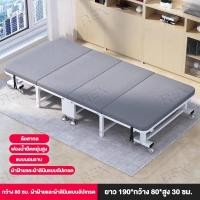 ราคา REX เตียงพับ เตียงเดี่ยวผู้ใหญ่ พิงได้เอนได้ สิ่งประดิษฐ์นอนกลางวันในสำนักงาน เตียงที่เรียบง่าย ผู้เอนกายแบบพกพา (20728334047)