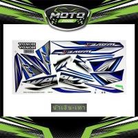 ราคา สติ๊กเกอร์ Wave 110i ปี2016 รุ่น22 ล้อแม็กซ์ สติ๊กเกอร์ เวฟ 110i ปี2016 รุ่น22 ล้อแม็กซ์ (10312263949)