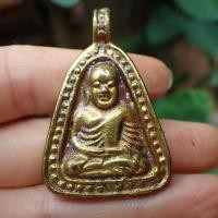ราคา ลดทั้งร้าน เหรียญจอบใหญ่จัมโบ้ หลวงพ่อเงิน หลังพิมพ์รุ่น๑ วัดบางคลาน เนื้อทองเหลือง (19160448732)