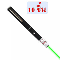ราคา เลเซอร์พ้อยเตอร์ 5MW Green Laser Pointer แสงสีเขียว (12762452129)