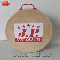 ราคา เขียง เขียงไม้ เขียงไม้มะขามแท้ เขียงไม้ทรงกลม มีให้เลือก 3 ขนาด 10 11 และ 12 นิ้ว หนา 7 cm (8134470236)