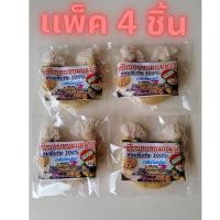 ราคา เทียนหอมอบขนมเเม่เภา เทียนหอมอย่างดี หอมพิเศษ 100 ขนาดกลาง 15 กรัม 4 ชิ้น (20367112591)