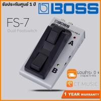 ราคา Boss FS 7 ฟุตสวิตช์ Footswitch (20508328725)