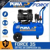 ราคา PUMA ปั๊มลม ปั๊มลมแบบไร้น้ำมัน Oil Free กำลัง 1450 วัตต์ รุ่น FORCE35 35 ลิตร FORCE55 55 ลิตร (1343304664)