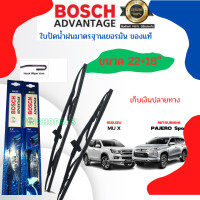 ราคา ใบปัดน้ำฝน BOSCH ADVANTAGE แท้ 100 ขนาด 12 26 นิ้ว ทั้งใบเดี่ยว และแพ็คคู่ (20481695206)