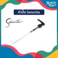 ราคา หัวปั๊ม ไซรัป Senorita 7 5 มล Senorita Premium Syrup Pump (12795352317)