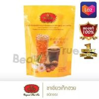 ราคา ชาตรามือ ชาเขียวเก๊กฮวย ชนิดซอง (15907031318)