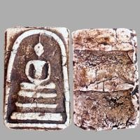 ราคา พระสมเด็จวัดระฆัง เนื้อผงพุทธคุณ สมเด็จพุทธจารย์โต (17304417531)