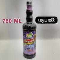 ราคา ส่งฟรี น้ำผลไม้ติ่งฟง Bearbakery น้ำผลไม้เข้มข้น ตราติ่งฟง 760 ML น้ำหวานติ่งฟง ติ่งฟง (20357206485)