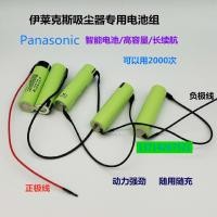 ราคา เครื่องดูดฝุ่น Electrolux ของแท้ ZB3012 ZB3013 ZB3011แบตเตอรี่ลิเธียม APOPI1อุปกรณ์เสริม18V คุณภาพสูงของแท้ (19923444000)