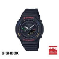 ราคา CASIO นาฬิกาข้อมือผู้ชาย G SHOCK YOUTH รุ่น GA B2100FC 1ADR วัสดุเรซิ่น สีดำ (20748515403)