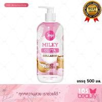 ราคา JOJI Secret Young Milky Gluta Body Lotion โจจิ ซีเคร็ท ยัง มิลค์กี้ กลูต้า บอดี้ โลชั่น 500 กรัม มีให้เลือก 3 สูตร (9349637501)