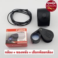 ราคา ตัวนำเข้า กล้องส่องพระ Canon A S H1989628 10 18mm เลนส์แก้ว3ชั้น (20651919694)
