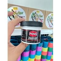 ราคา PENN OIL GREASE น้ำมันและจารบีเพ้นน์ ใช้สำหรับบำรุงรักษารอกตกปลา เพื่อลดการสึกหรอและการกัดกร่อนของรอก สามารถใช้กับรอกตกปลาได้ทุกชนิด (19613945377)