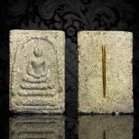 ราคา พระสมเด็จวัดระฆังพิมพ์ใหญ่ เนื้อ องค์ครู หลังฝังตะกรุด ทอง 1 ดอก ขอบพระหนาพิเศษ ส่งตรงปก ก084 (20259471494)