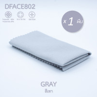 ราคา ZEE MICROFIBER CLEANING CLOTH 1 ผืน แพ็ค แบบรวมรุ่น ผ้าเช็ดแว่น ผ้าเช็ดเลนส์ ผ้าเช็ดมือถือ คอมพิวเตอร์ ผ้าเช็ดนาฬิกา ผ้าเช็ดเครื่องประดับ จิวเวอรี่ (20672088118)