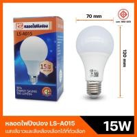 ราคา SZX ร้านค้าหลอดไฟ LED เรืองแสง เสาหลอดไฟบางเฉียบ E27 3W 5W 7W 9W 13W 15W 18W 25W หลอดไฟ LED สว่างด้วยแสงสีขาวและแสงสีขาวอบอุ่น (20699741048)
