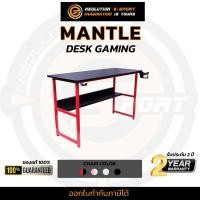 ราคา Neolution E Sport Gaming Desk รุ่น Mantle โต๊ะเกมมิ่ง โต๊ะคอมเกมมิ่ง โต๊ะคอมพิวเตอร์ gaming table (16406986097)